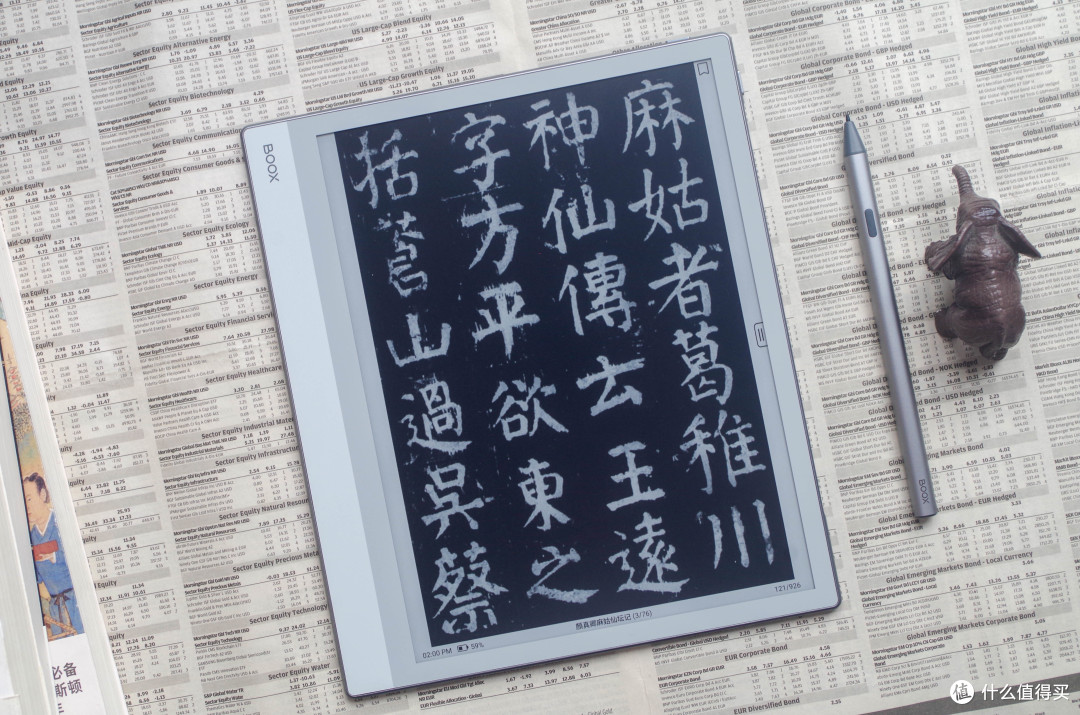 AI时代的另一种选择,聊文石Note X6 AI读写本