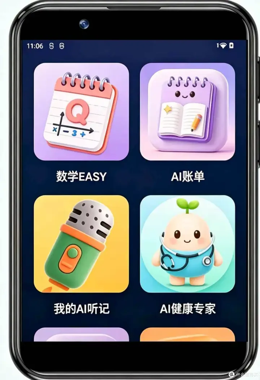 想让孩子学 AI 编程，又怕学的东西很快被 AI 淘汰，怎样选才不亏