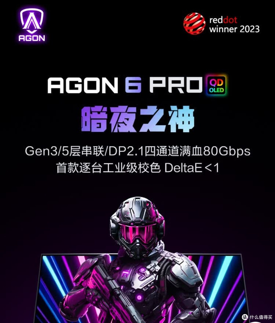 聊聊爱攻AG276UZD