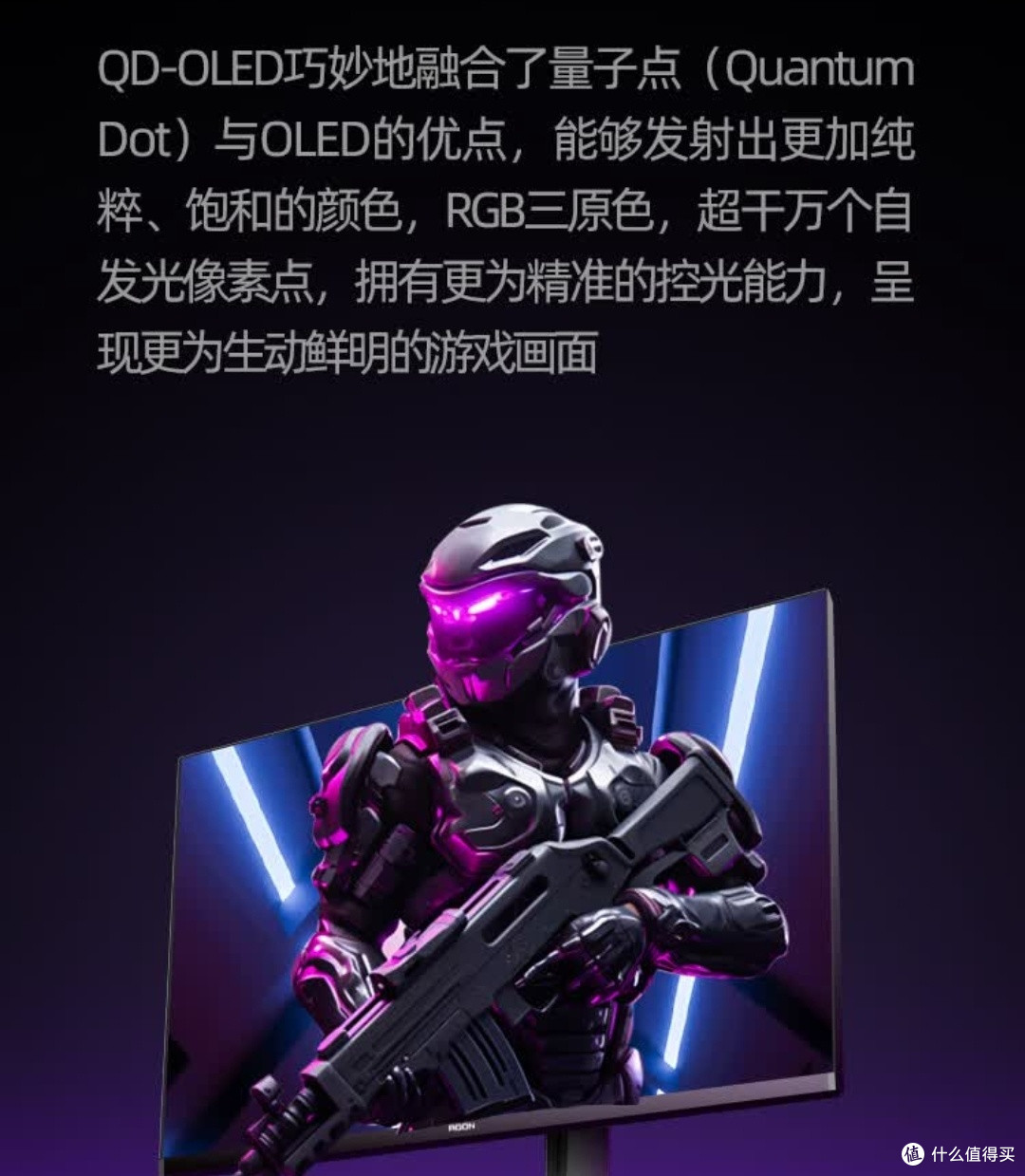 聊聊爱攻AG276UZD
