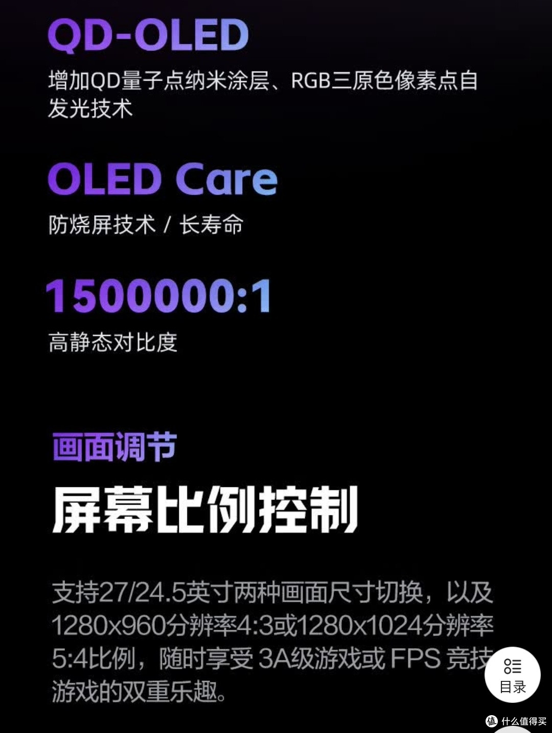 聊聊爱攻AG276UZD