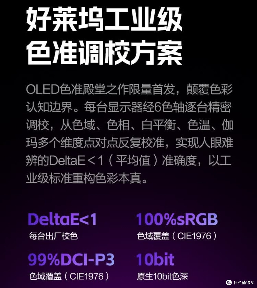 聊聊爱攻AG276UZD