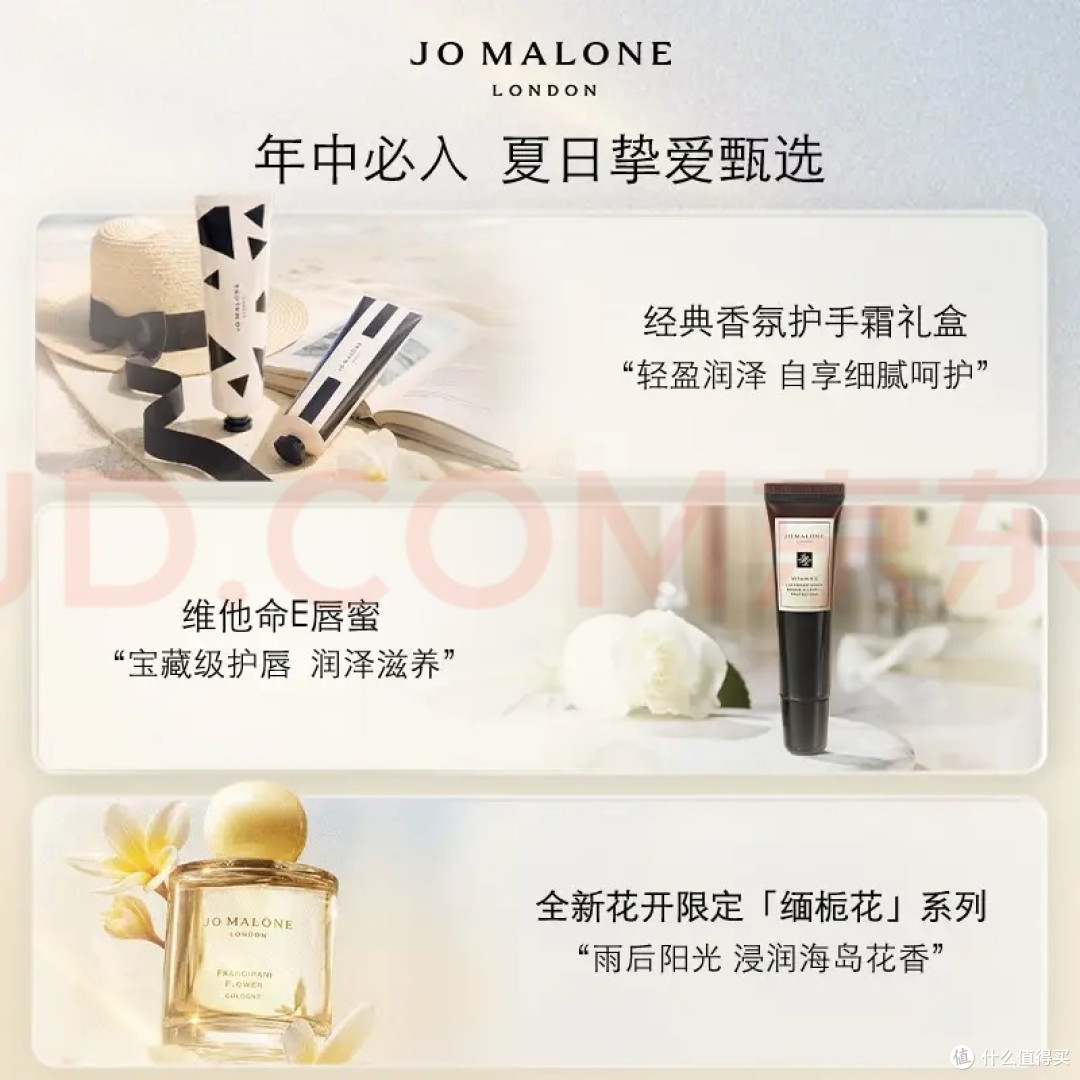 夏季用车优选:祖玛珑香薰