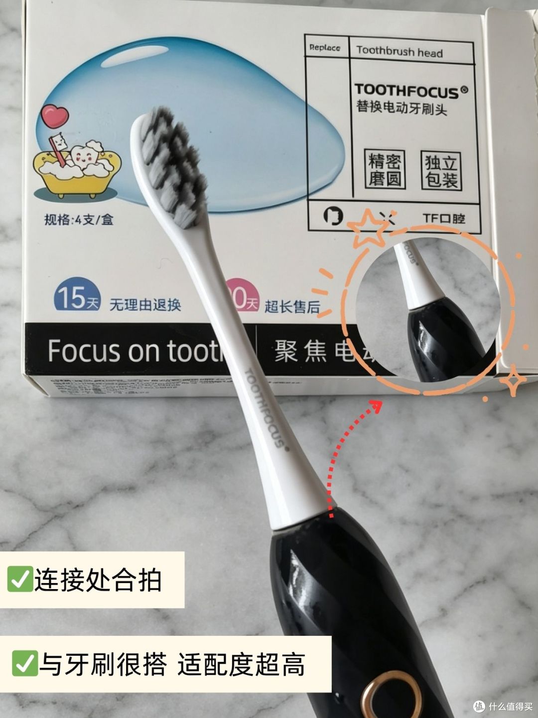 像囤纸一样囤它🧻高性价比适配舒客牙刷头