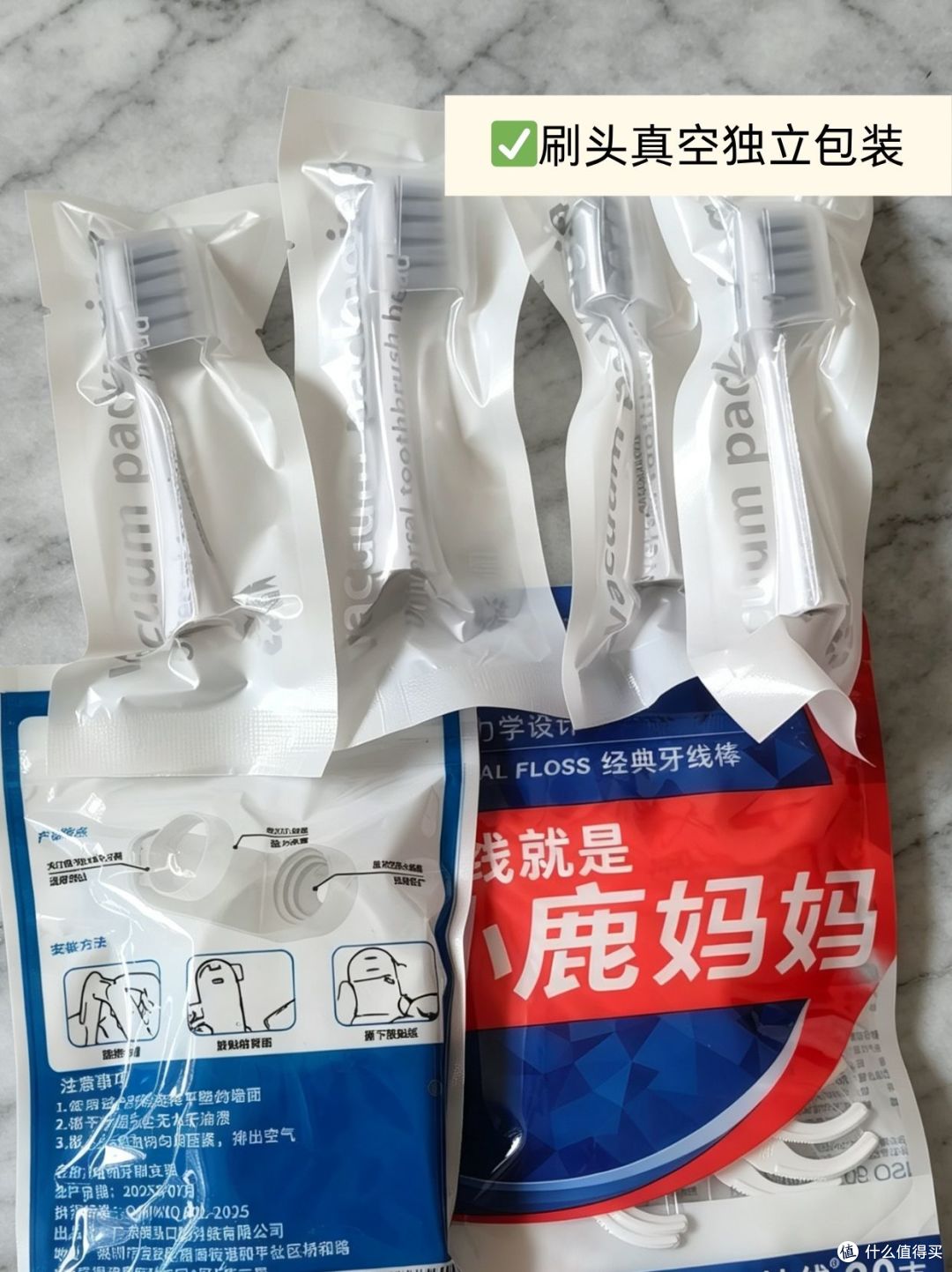 像囤纸一样囤它🧻高性价比适配舒客牙刷头