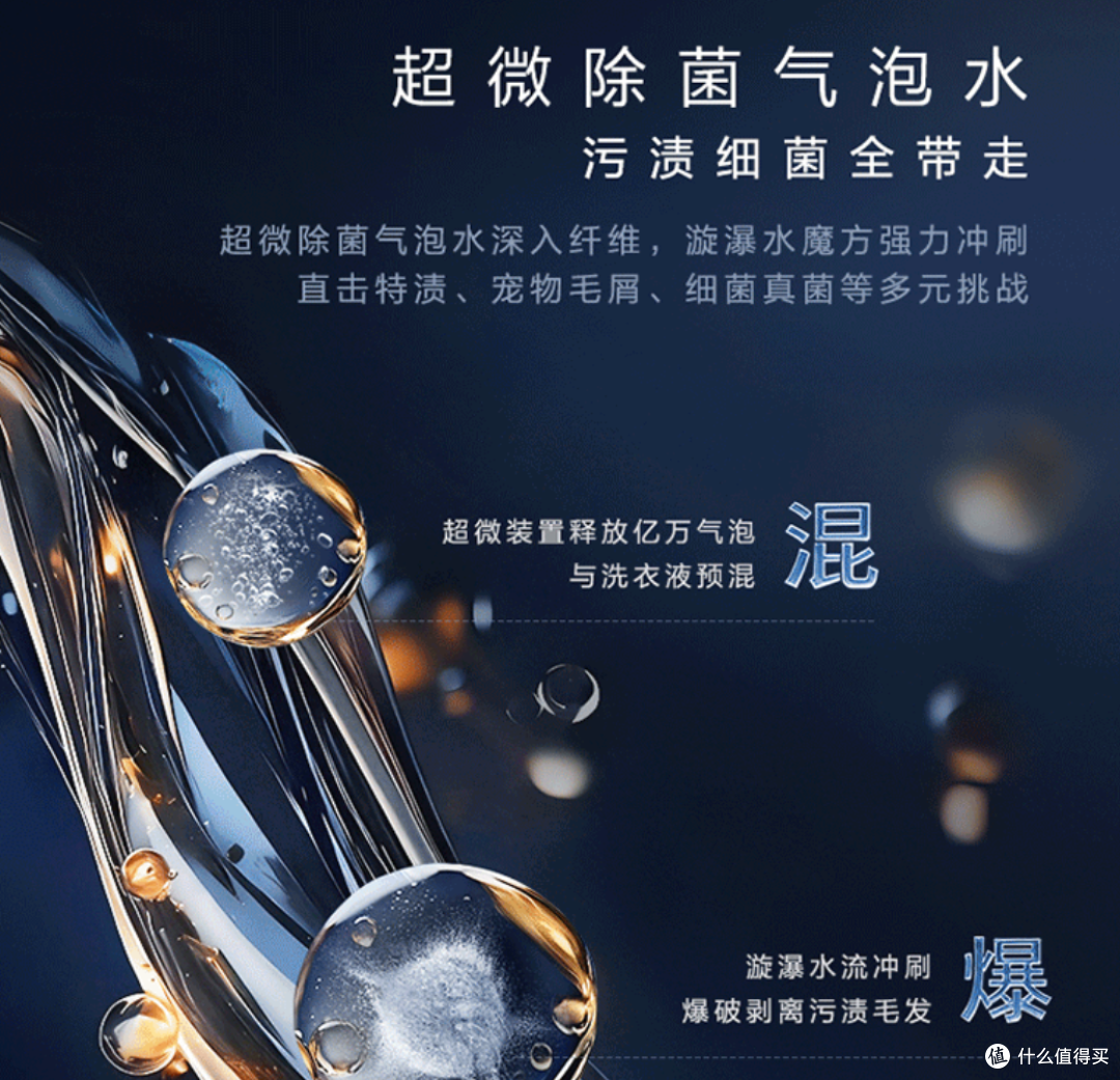 5000-10000元洗烘套装怎么选?3款产品深度横评