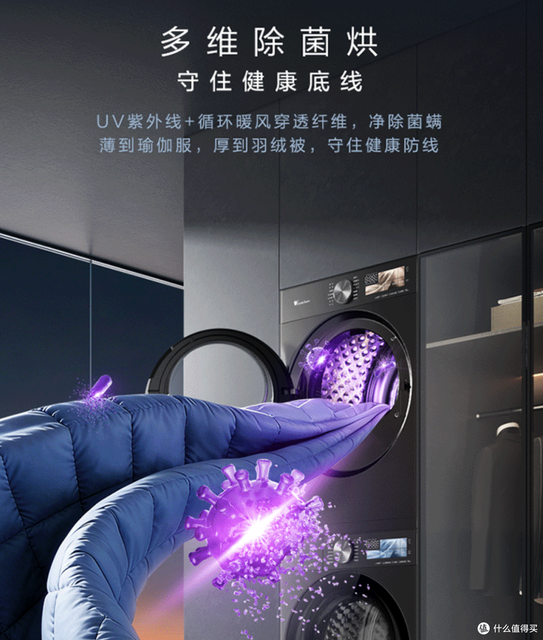 5000-10000元洗烘套装怎么选?3款产品深度横评