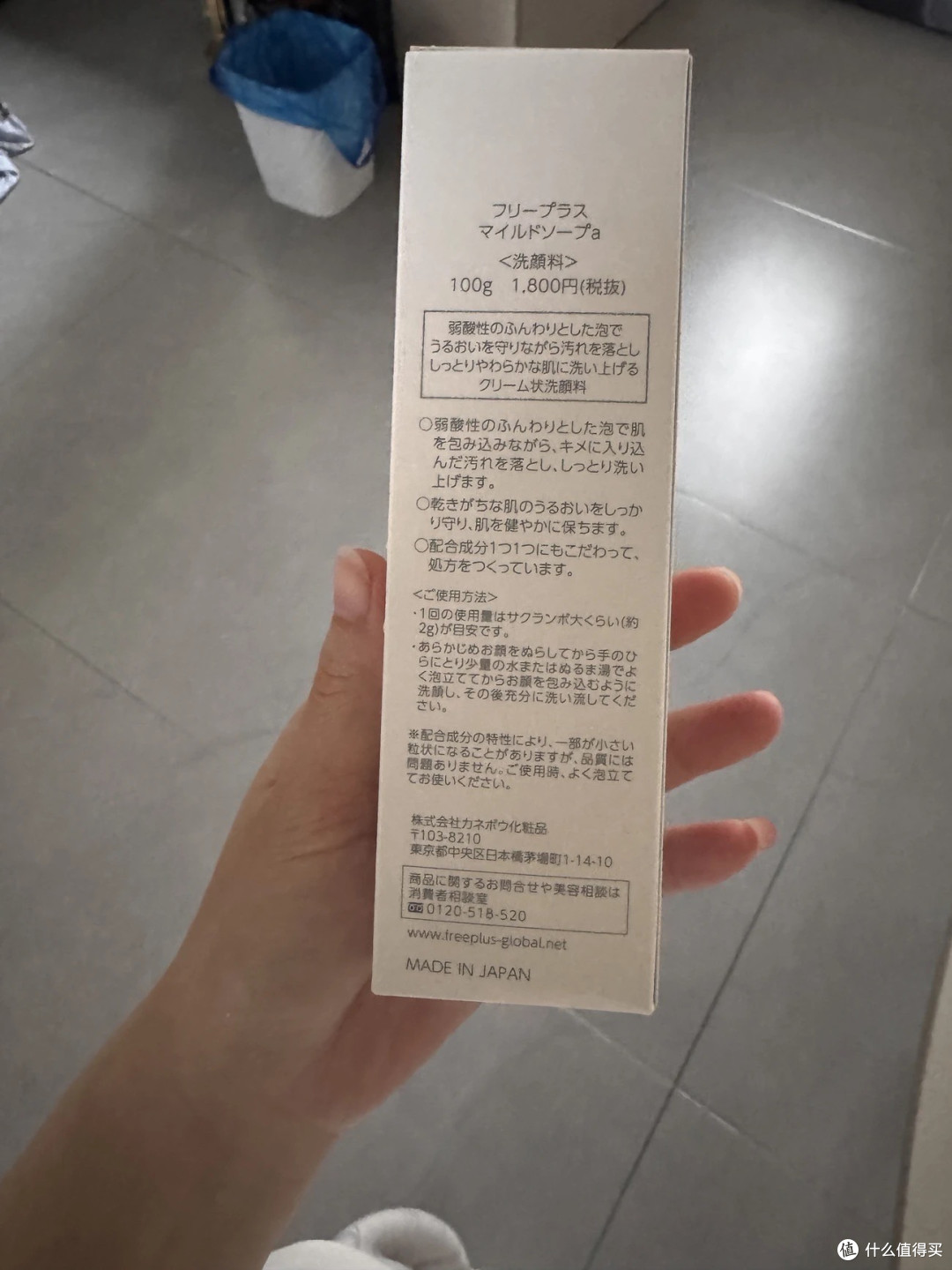 芙丽芳丝洁面霜:敏感肌的安心选择