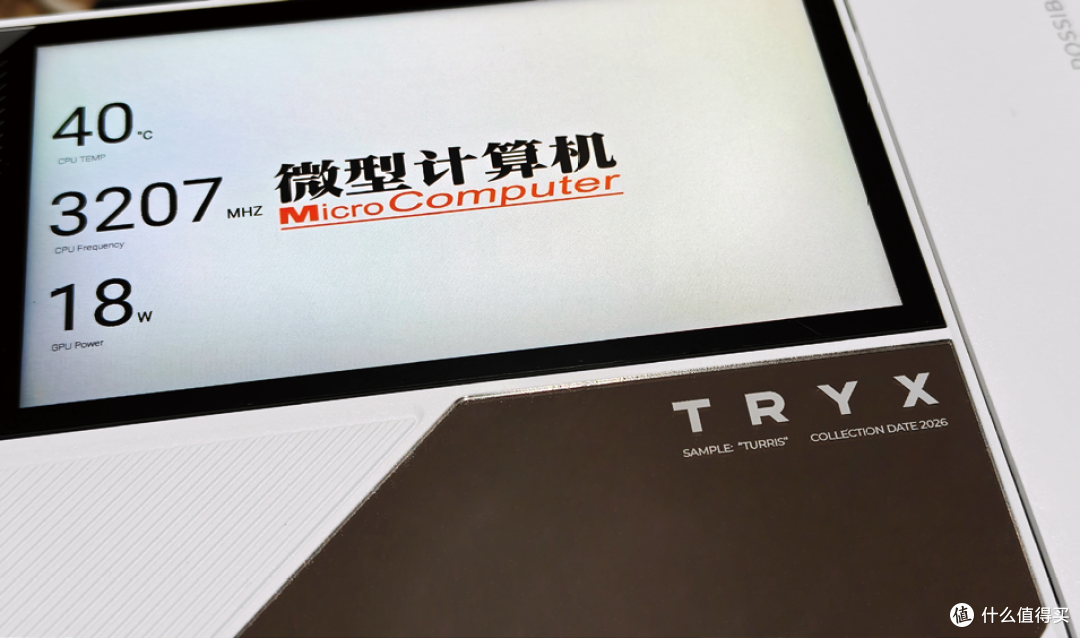 TRYX创氪星系：TURRIS风屿620散热器测评，给风冷装上5.0英寸大屏