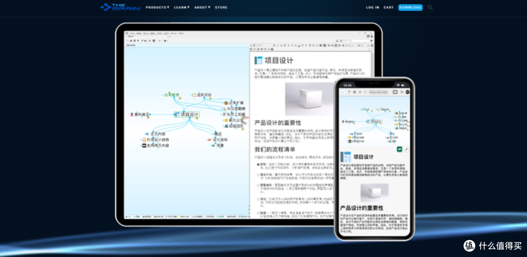 2026年8款不同定位的项目管理工具选型参考
