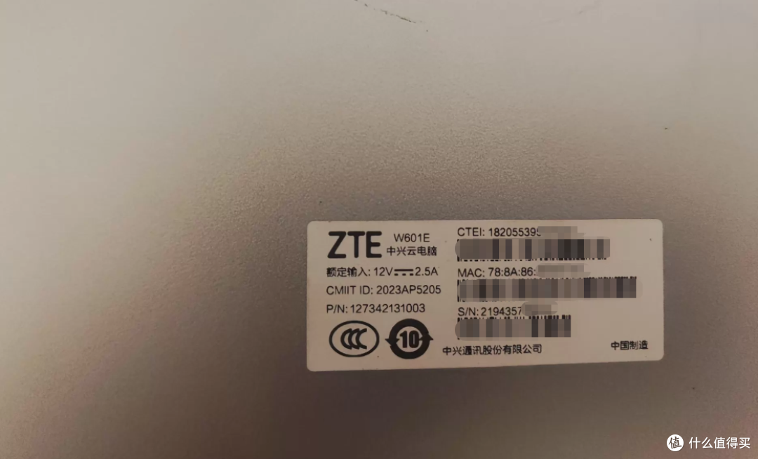 成色几乎全新的中兴笔记本,248元就能拿下,这个漏你捡不捡?