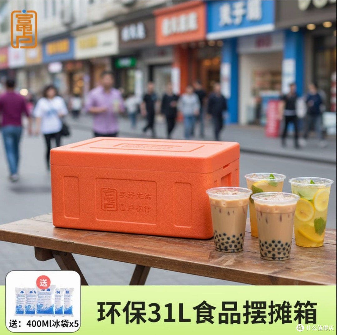 你知道吗?EPP保温箱让摆摊更轻松!