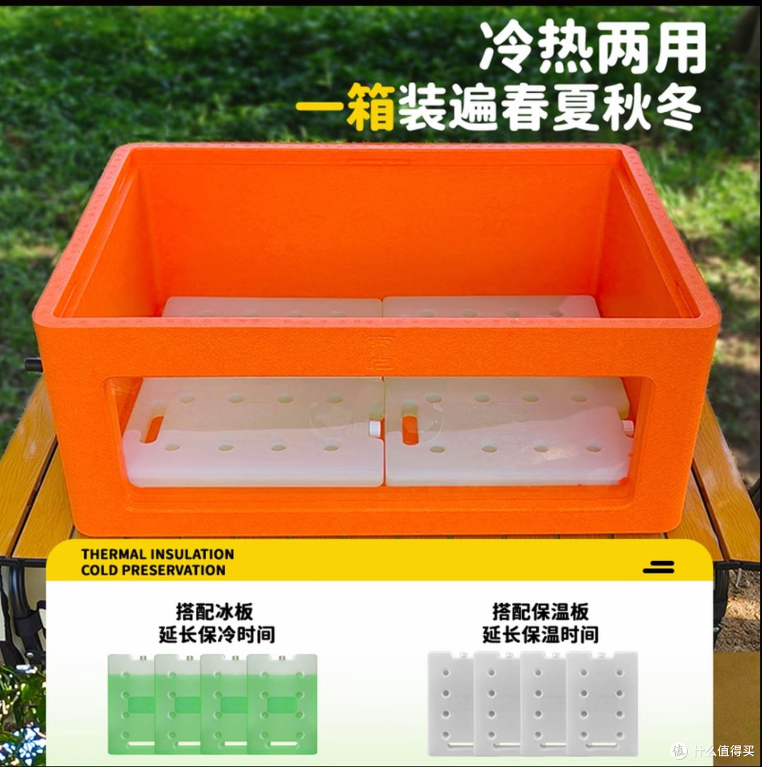 你知道吗?EPP保温箱让摆摊更轻松!