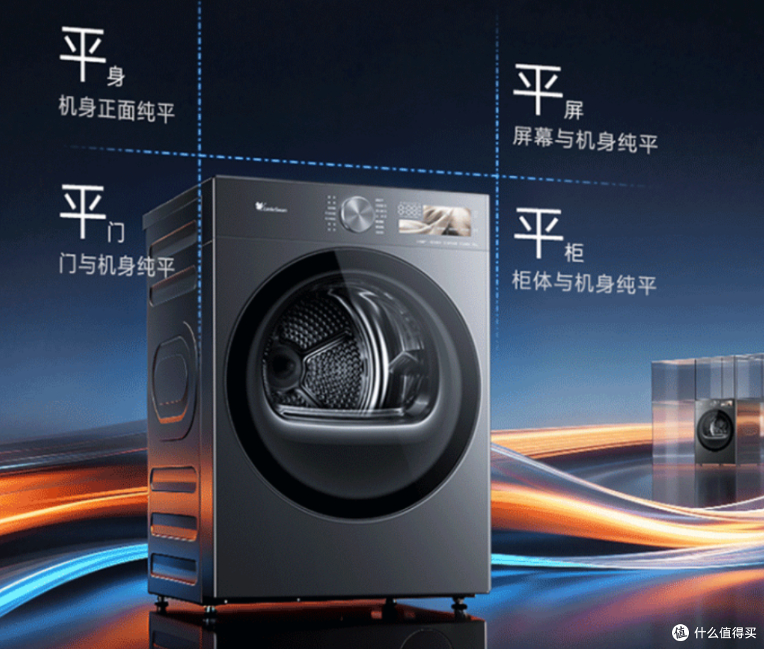 烘干机选购避坑|4000-8000价位的烘干机如何选?老王推荐不踩雷