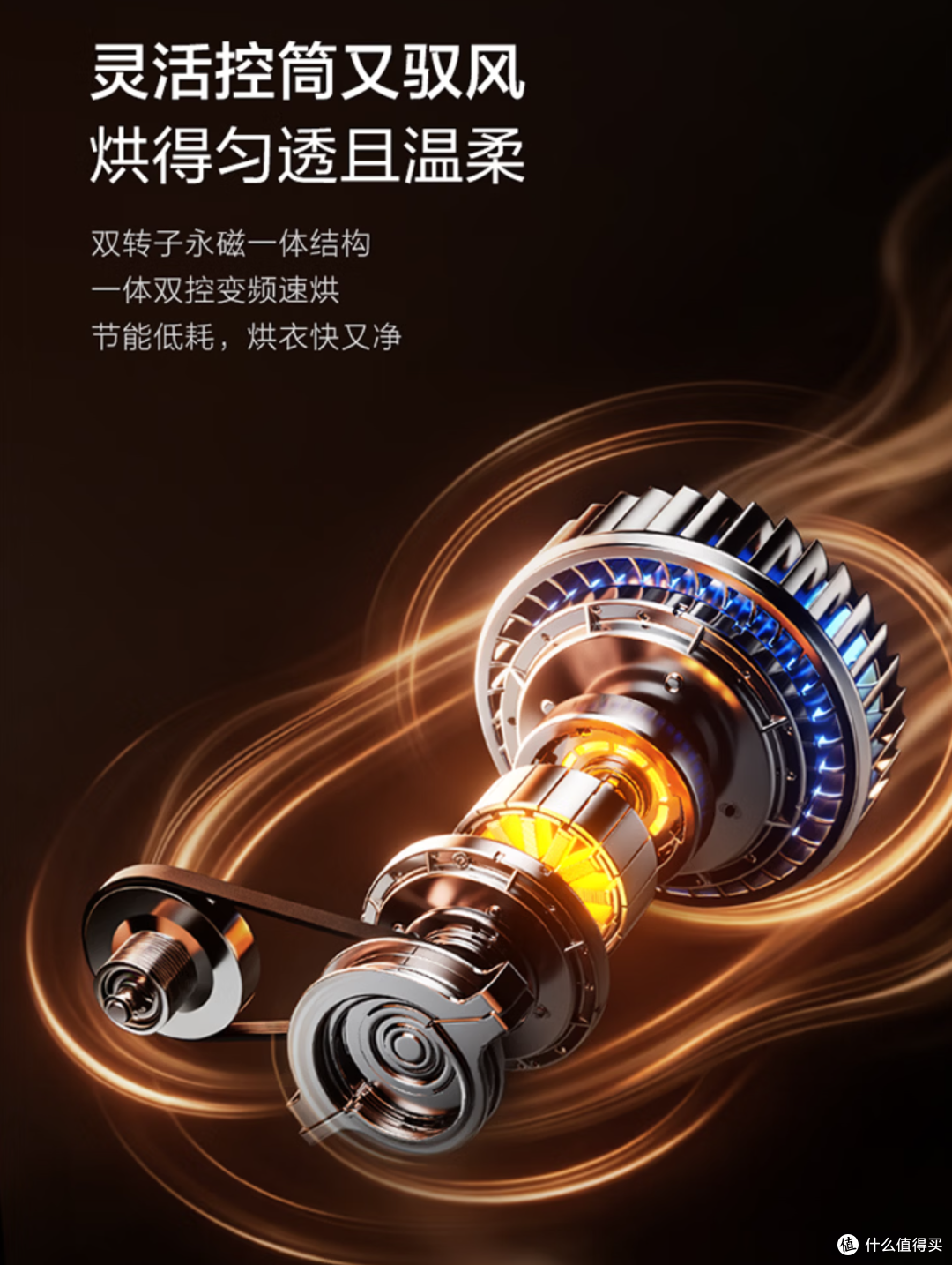 烘干机选购避坑|4000-8000价位的烘干机如何选?老王推荐不踩雷