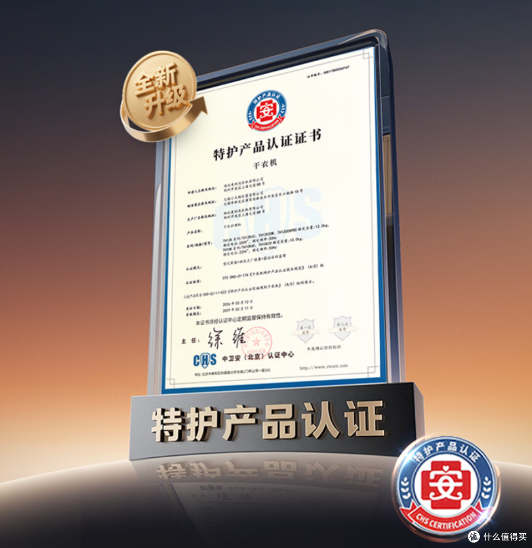 烘干机选购避坑|4000-8000价位的烘干机如何选?老王推荐不踩雷