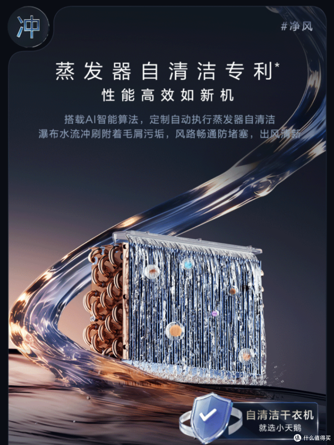 烘干机选购避坑|4000-8000价位的烘干机如何选?老王推荐不踩雷