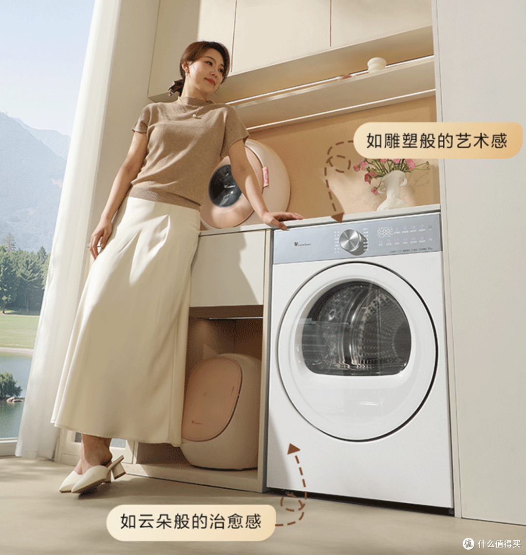 烘干机选购避坑|4000-8000价位的烘干机如何选?老王推荐不踩雷
