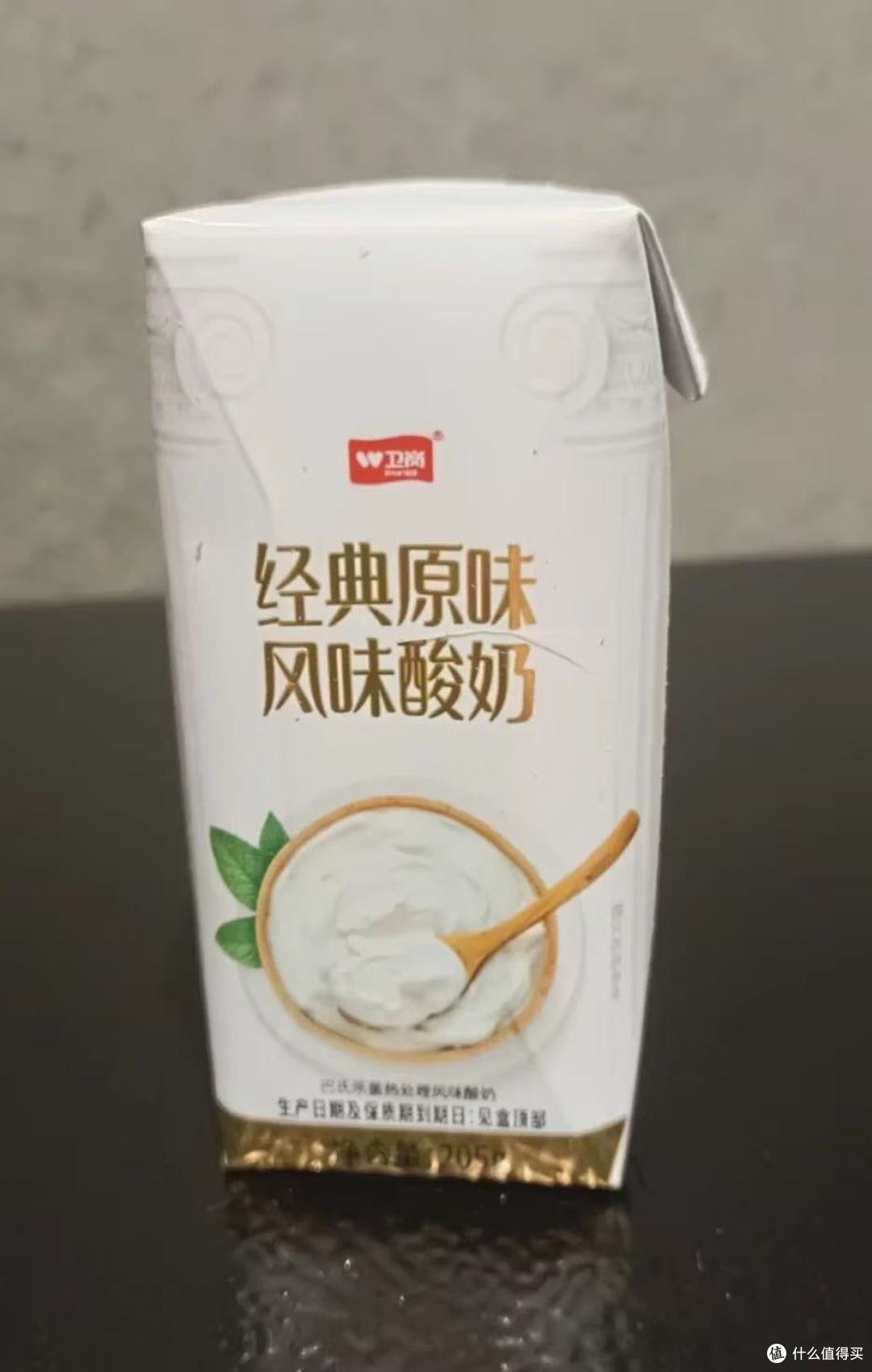 🥛国民老品牌 yyds!卫岗经典原味酸奶 早餐 学生党闭眼入✨
