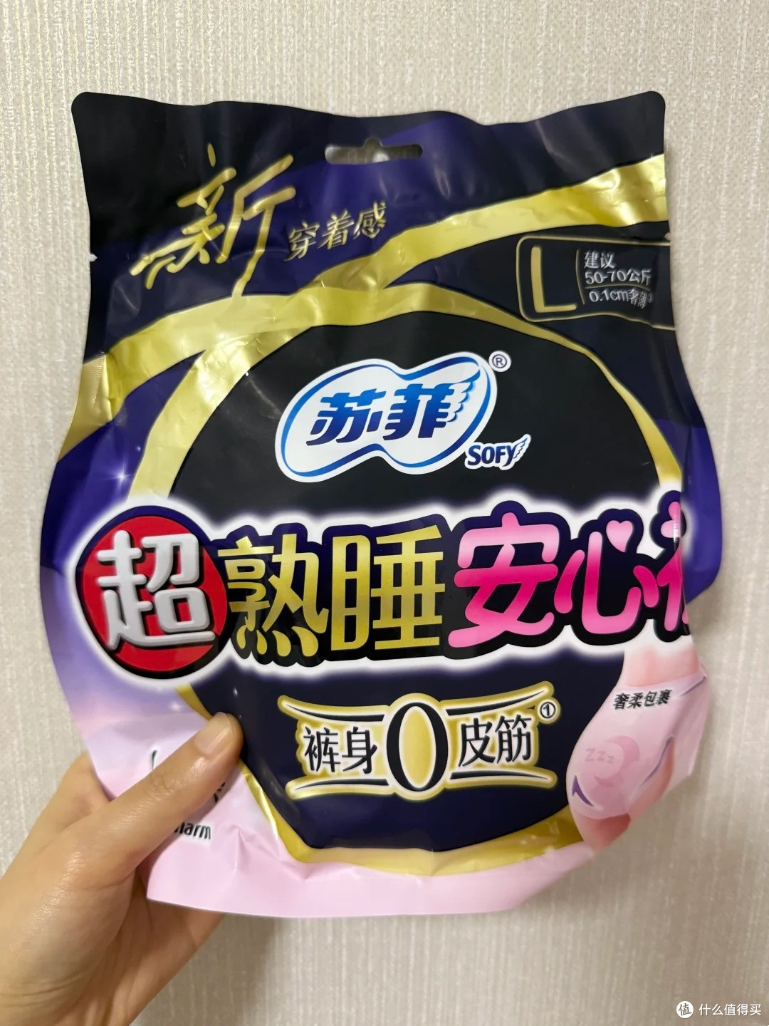 产后痔疮大爆发的自救指南