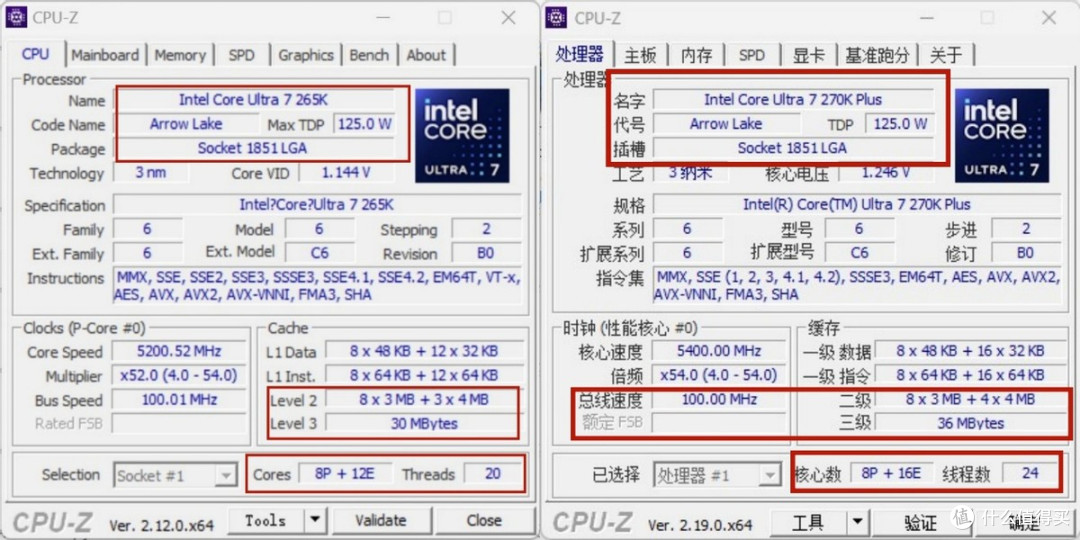 618换新,英特尔酷睿Ultra 7 270K Plus与华硕AYW Z890装机晒单