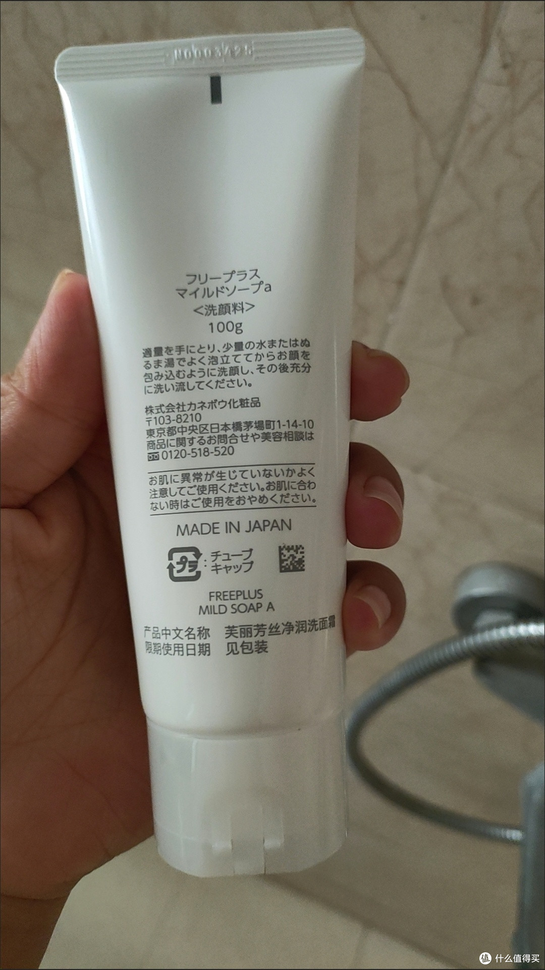 敏感肌洁面选购要点与芙丽芳丝分析