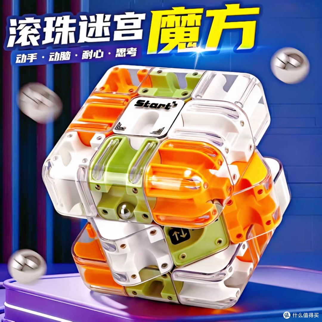 养娃36计|一款真正耐玩的益智玩具,告别三分钟热度