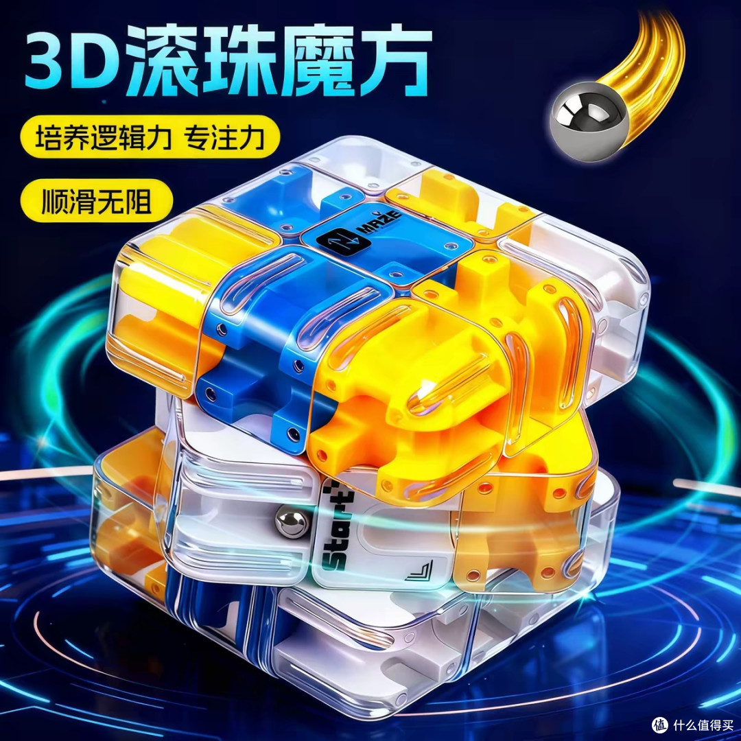 养娃36计|一款真正耐玩的益智玩具,告别三分钟热度