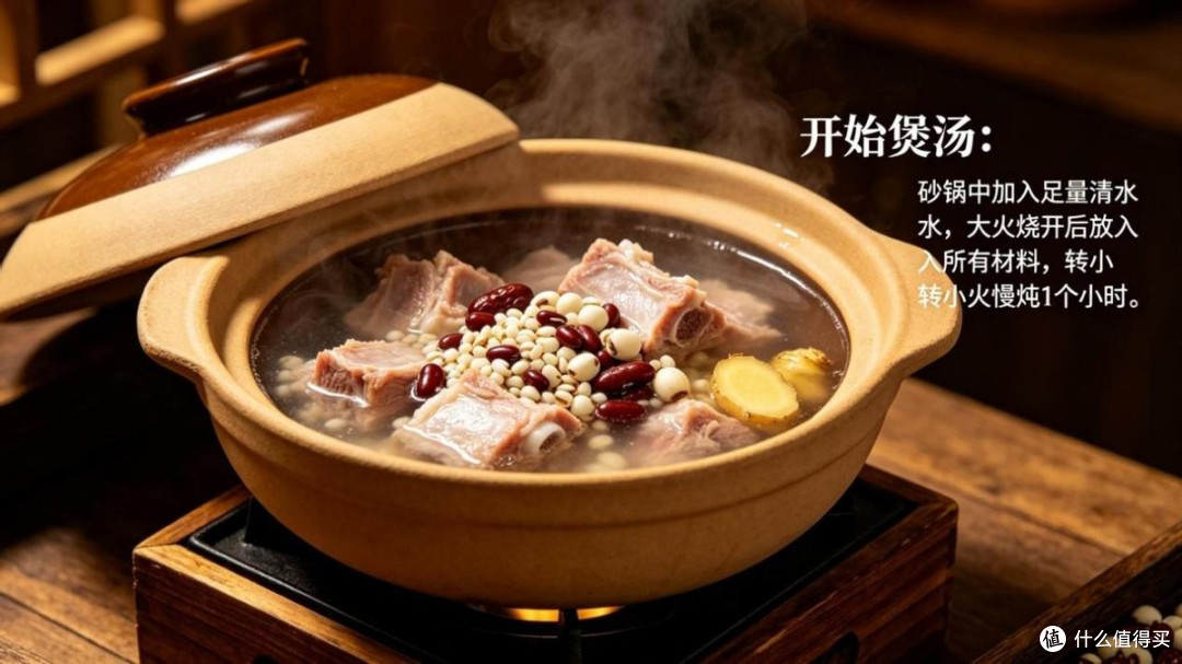 小满后湿气重别慌，这碗汤便宜又好喝，喝完全身都轻快