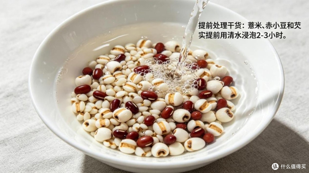 小满后湿气重别慌，这碗汤便宜又好喝，喝完全身都轻快