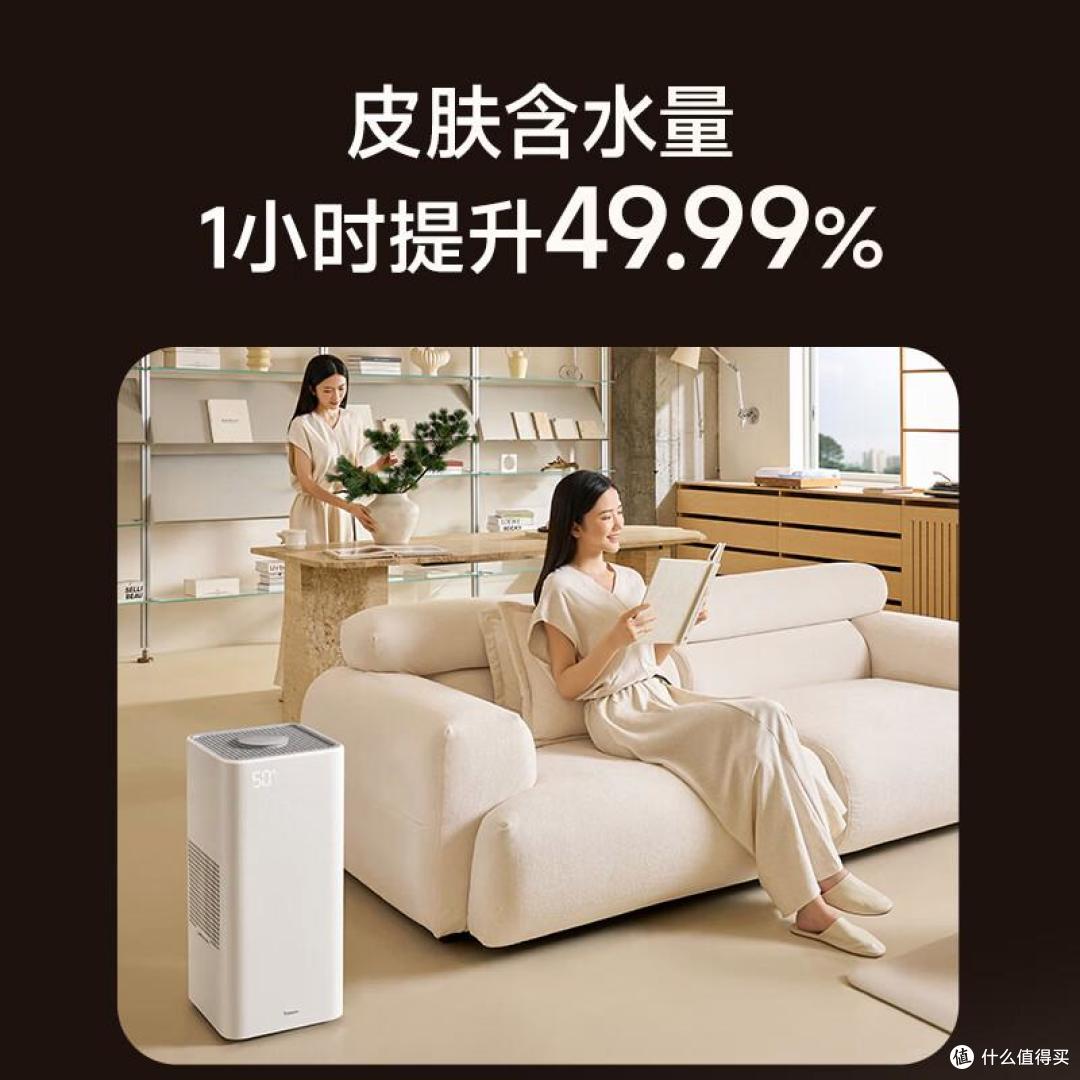 树新风G1加湿器:告别干燥