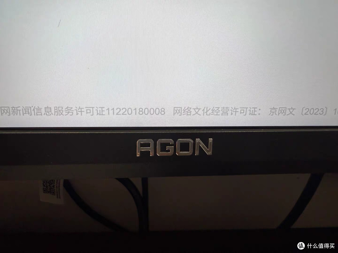 十年相伴,屏承热爱——爱攻体验AG277UX旗舰电竞显示器