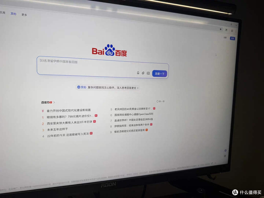 十年相伴,屏承热爱——爱攻体验AG277UX旗舰电竞显示器