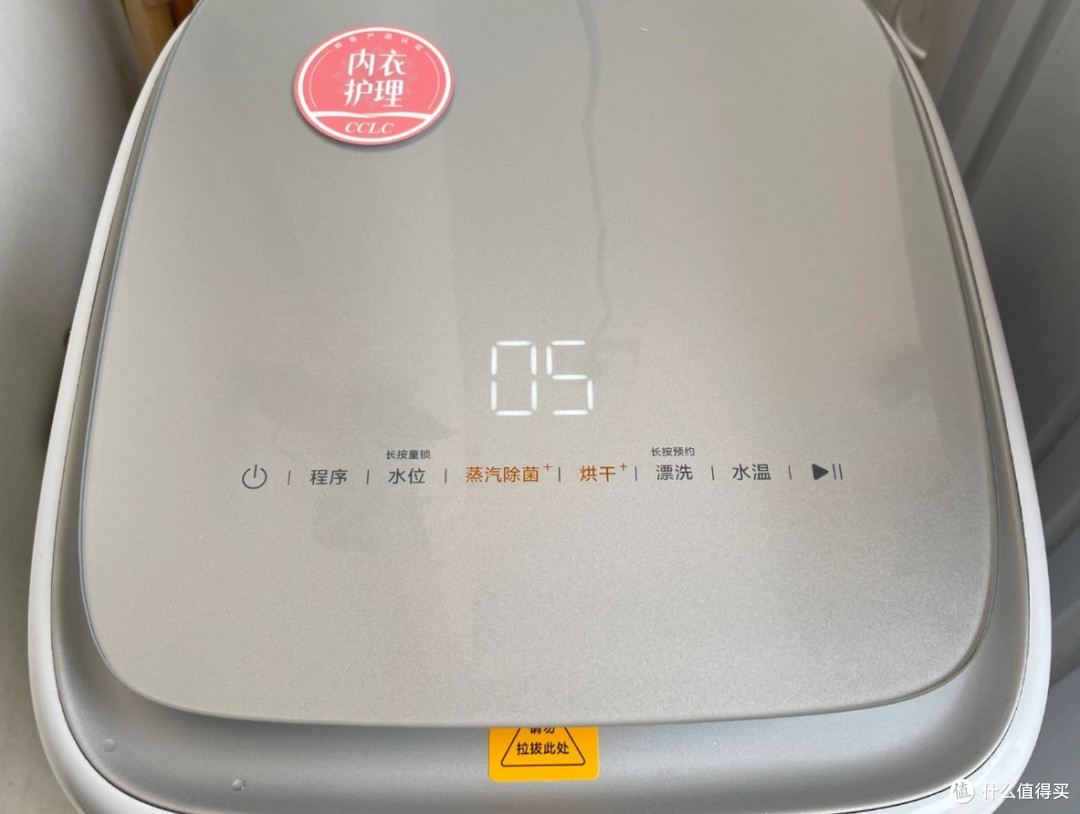 小米内衣洗衣机|解放双手的精致生活刚需