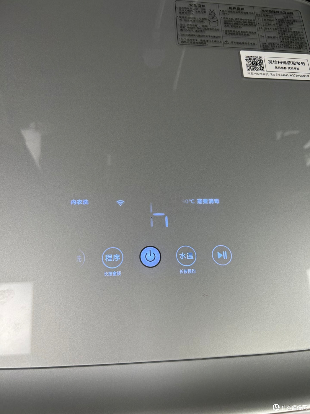 小米内衣洗衣机|解放双手的精致生活刚需