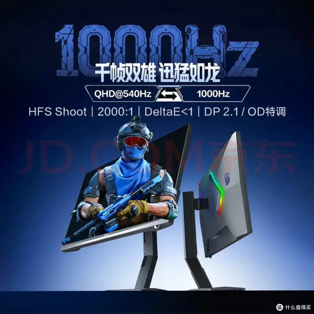 爱攻十年:电竞显示器进化之路