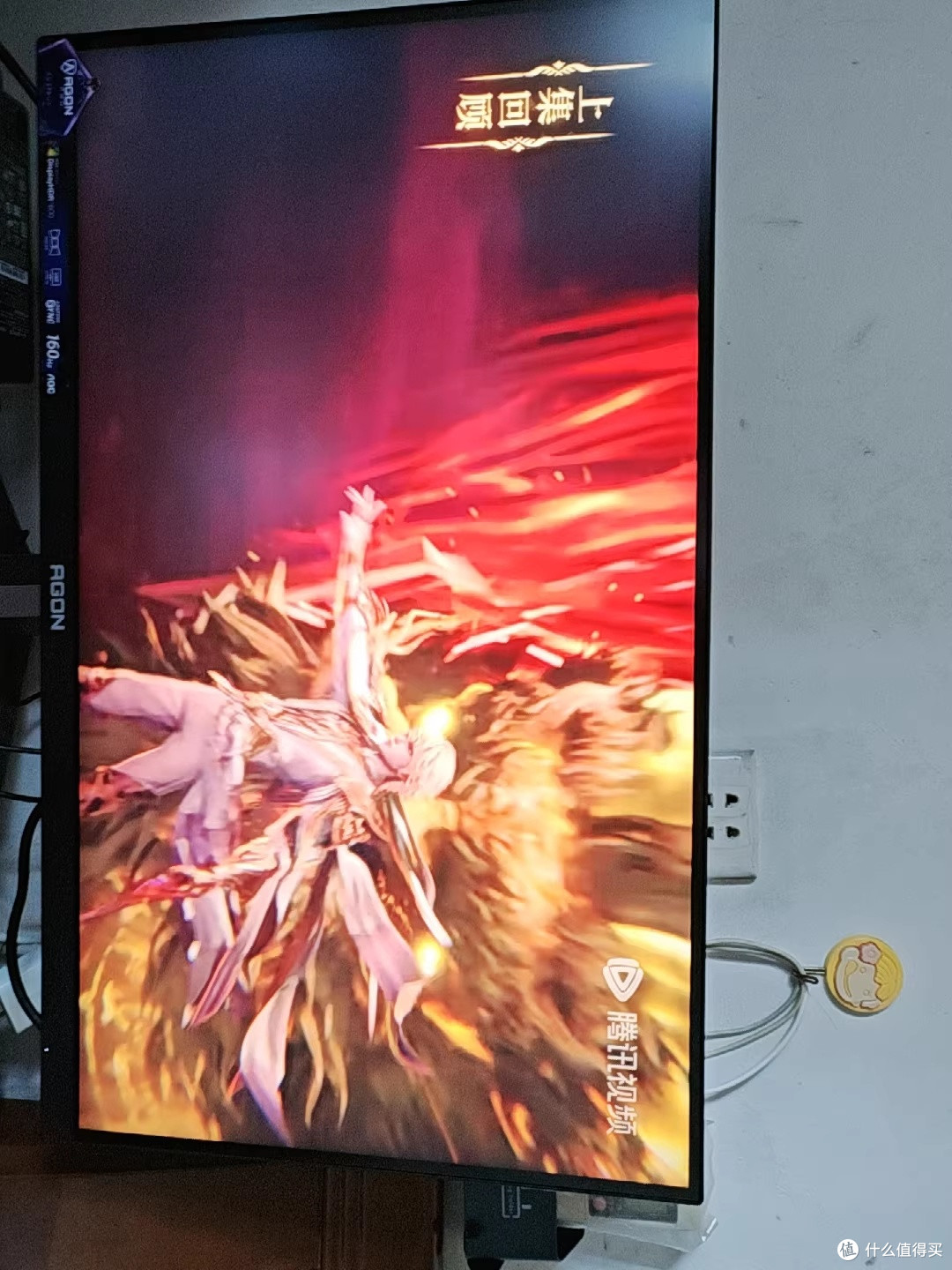 爱攻27寸4K高刷屏，办公游戏两不误