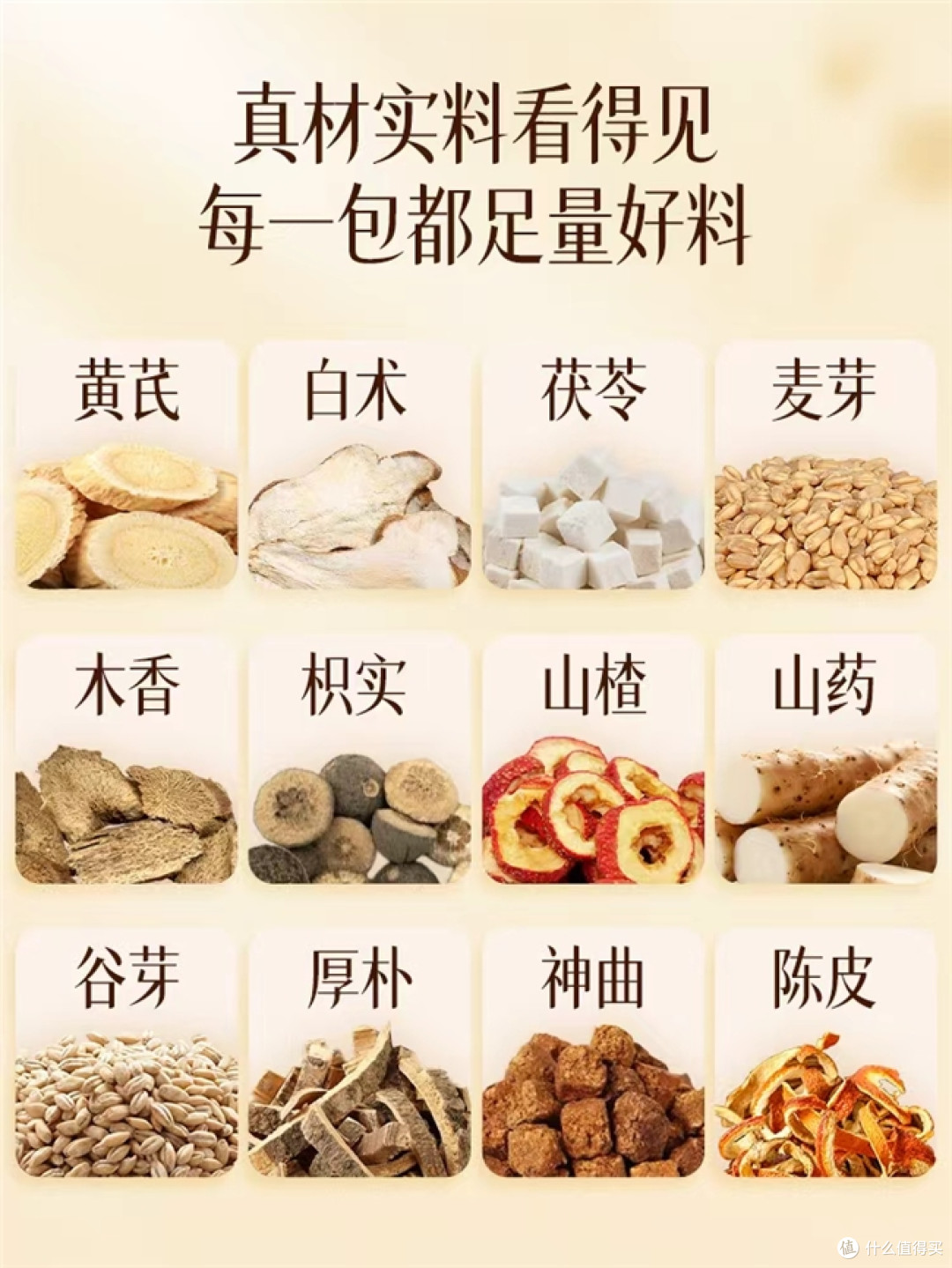 孩子泡澡包怎么选?种草十款日常草本泡澡包,帮助改善肠胃机能