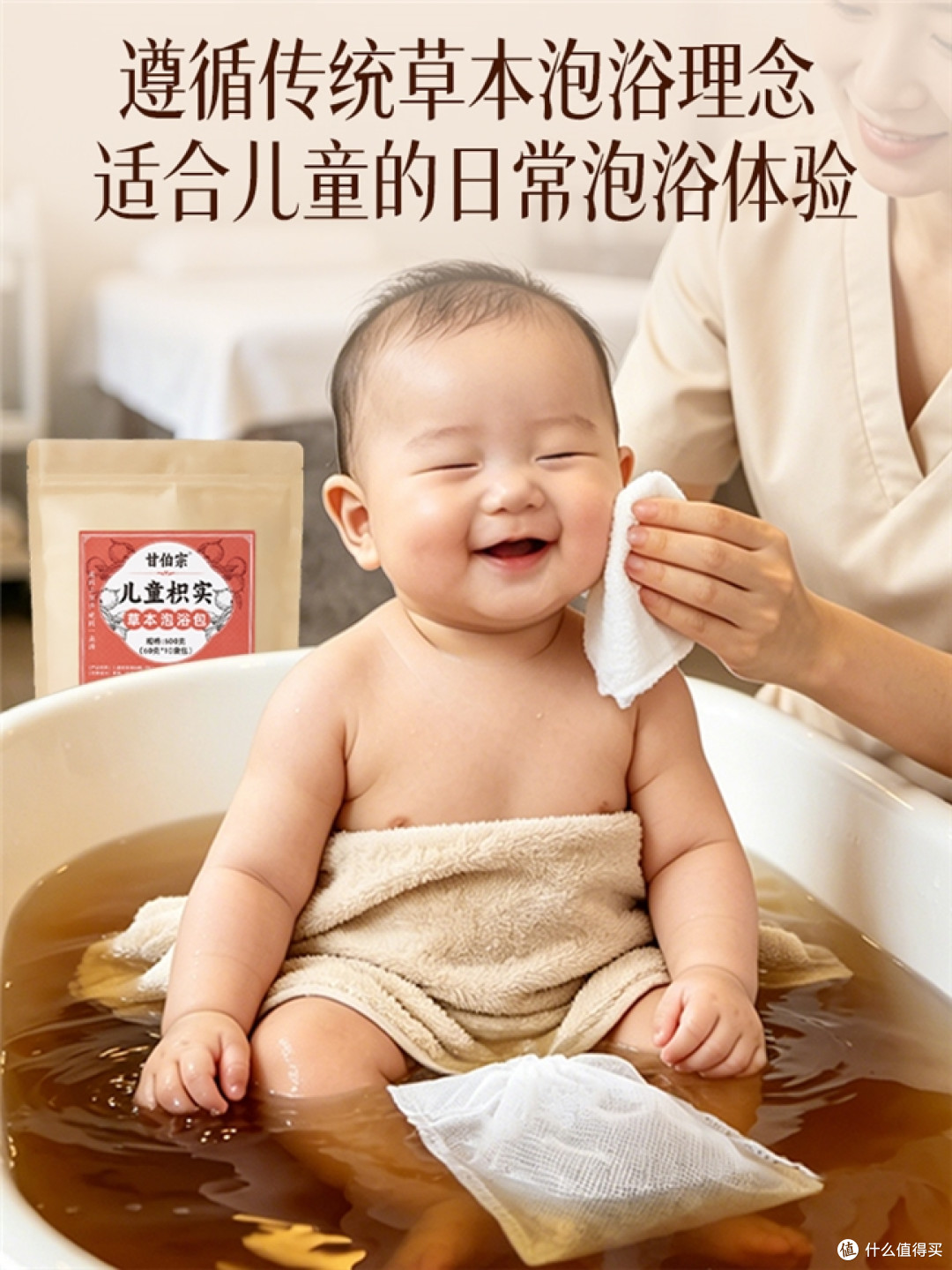 孩子泡澡包怎么选?种草十款日常草本泡澡包,帮助改善肠胃机能
