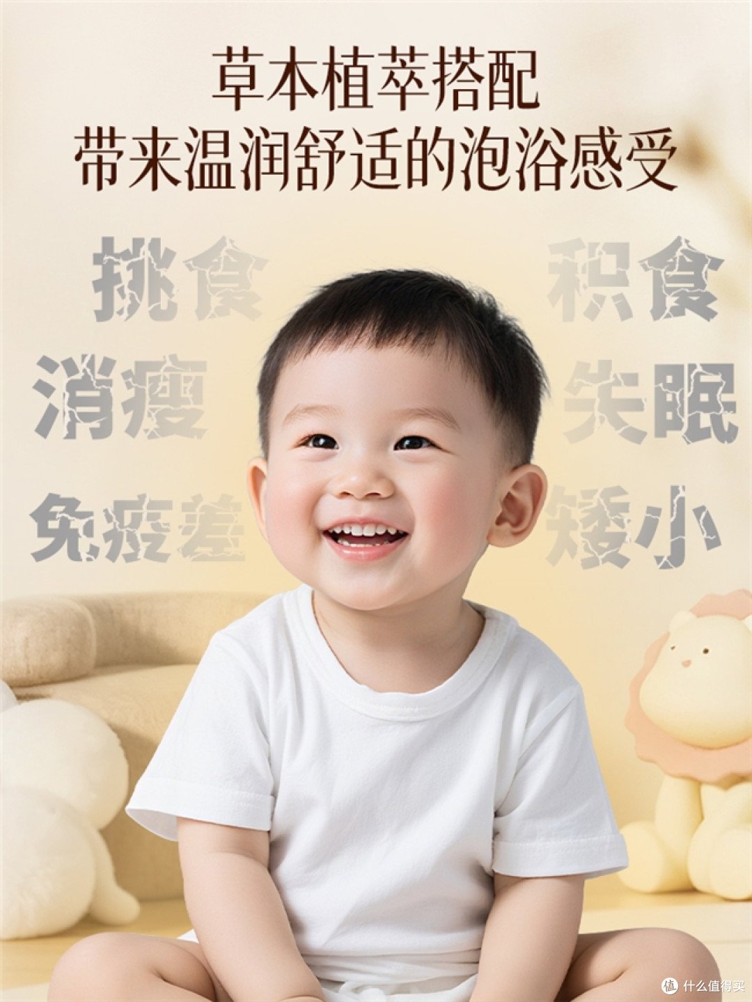 孩子泡澡包怎么选?种草十款日常草本泡澡包,帮助改善肠胃机能
