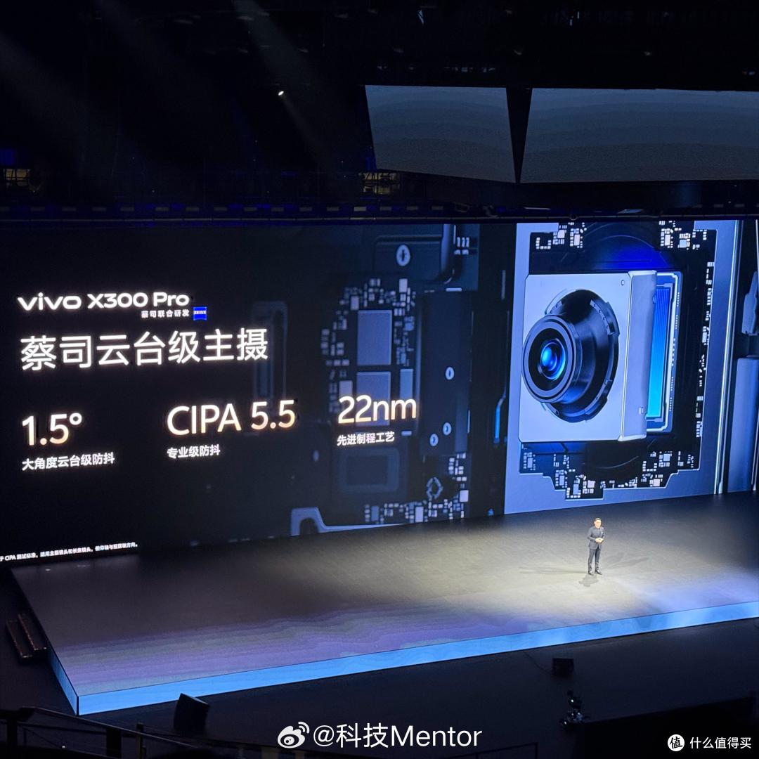 天玑9600+索尼新传感器,vivoX500Pro影像再升级?