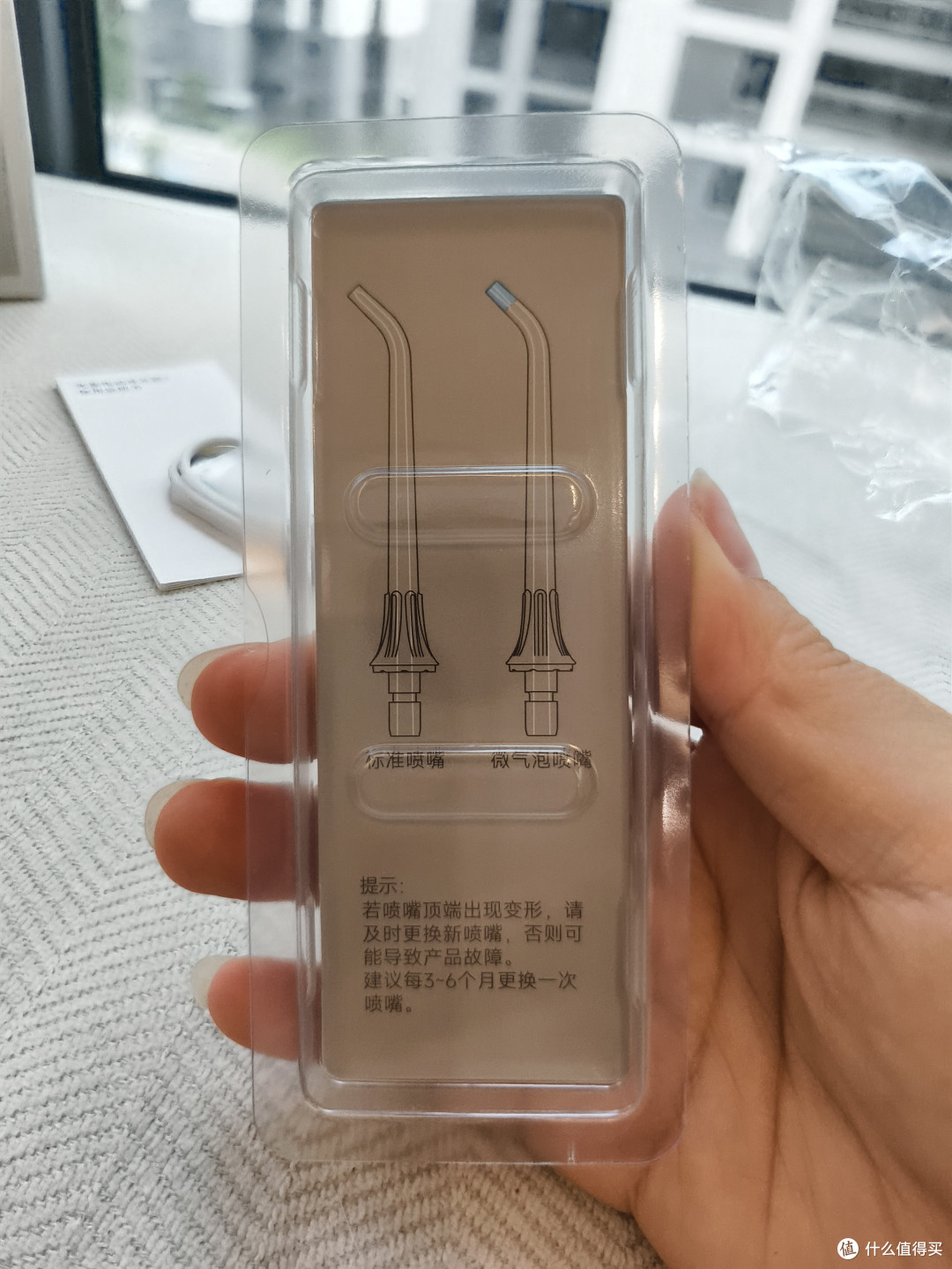 小米米家电动冲牙器2评测报告