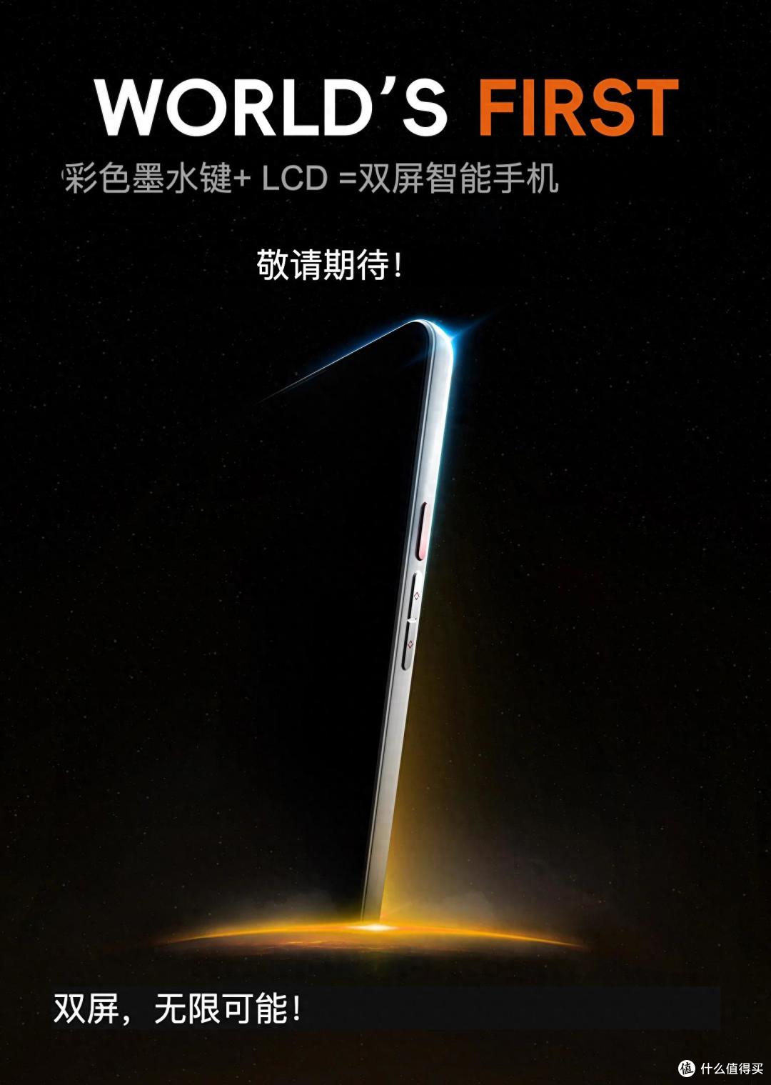 LCD党狂喜,天玑8300新机曝光