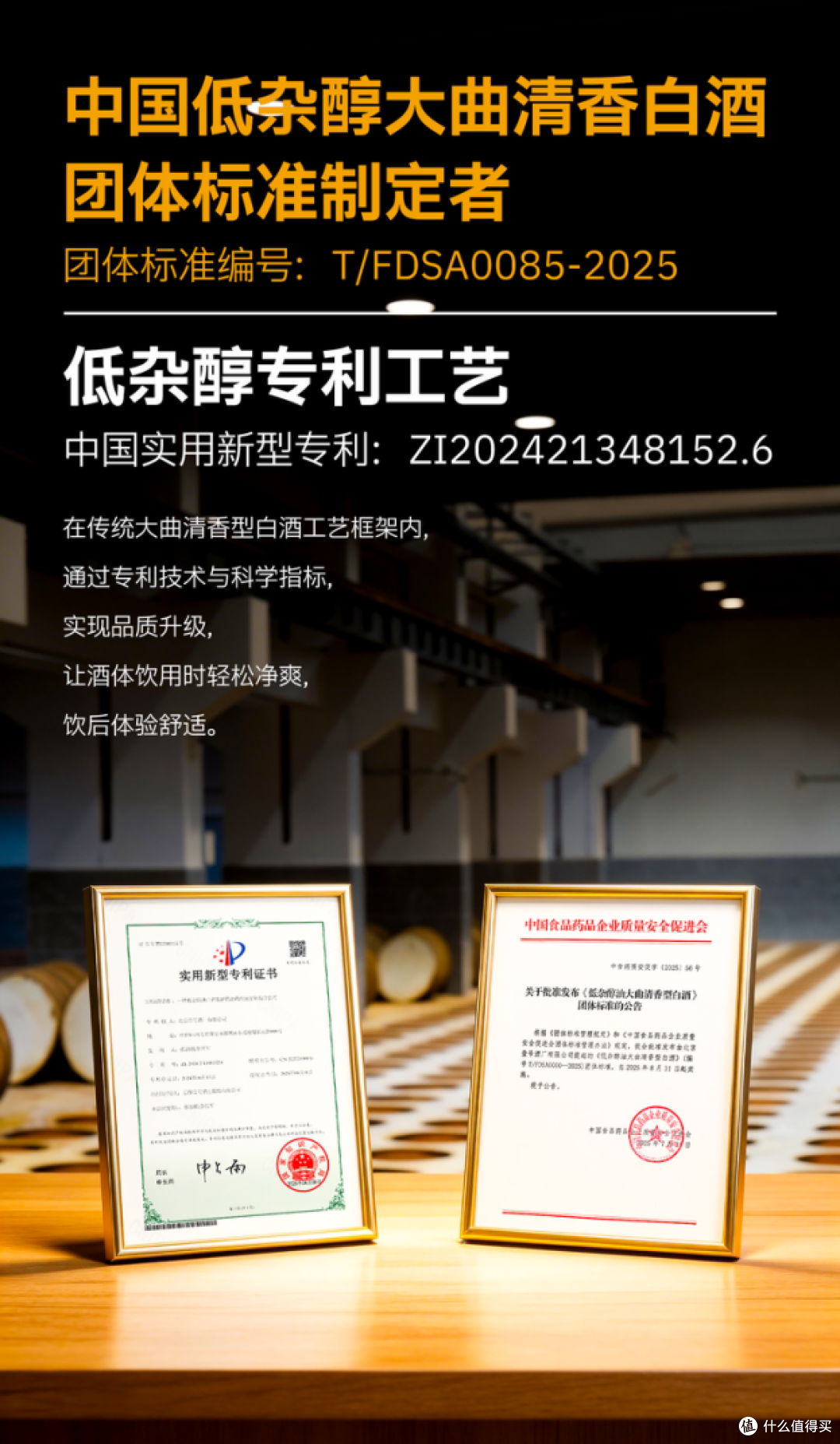 2026口粮酒推荐：百元内口粮酒白酒测评
