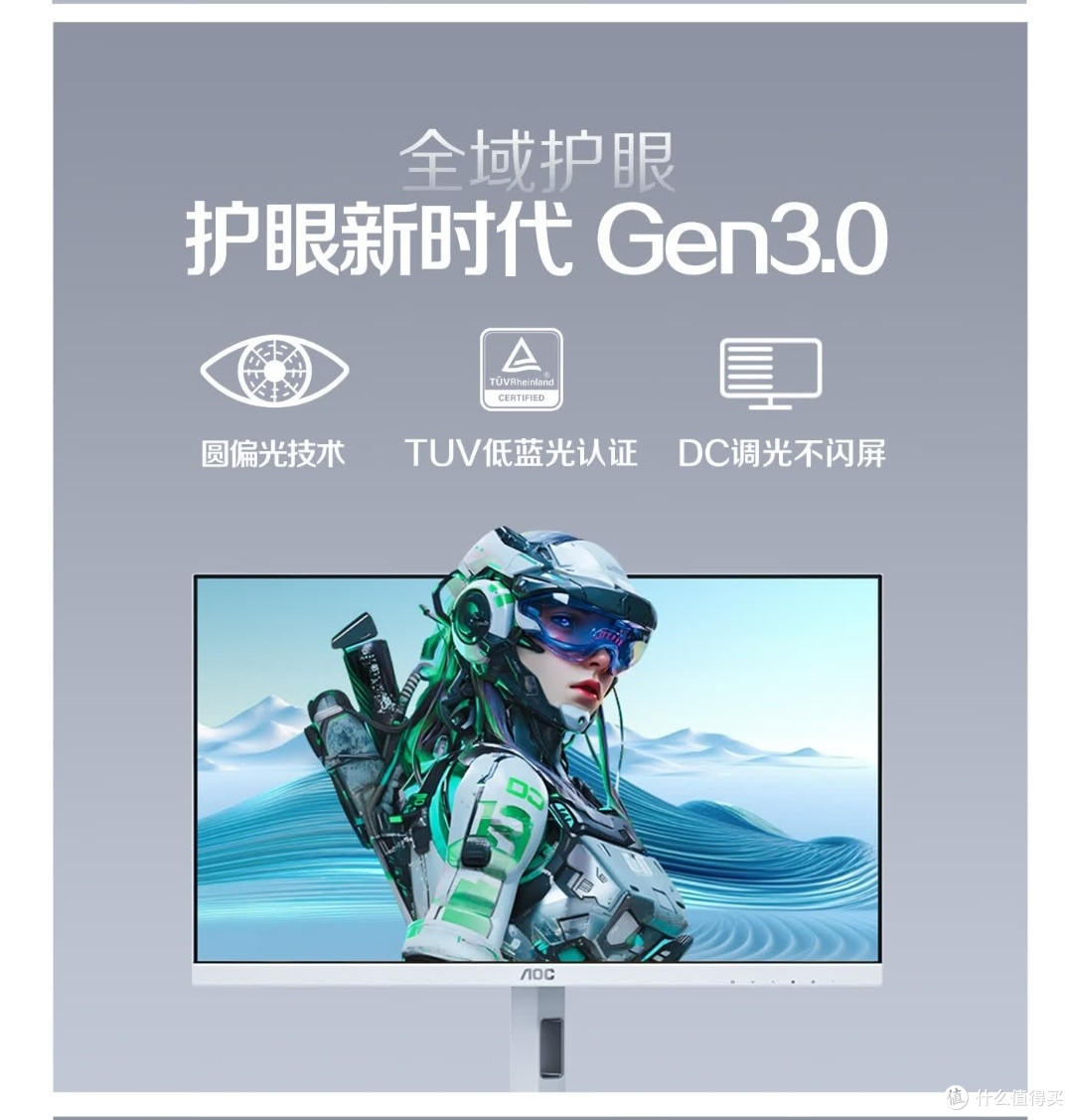 AOC Q27G4SLM/WS纯白电竞屏|圆偏光护眼+满配MiniLED真香体验