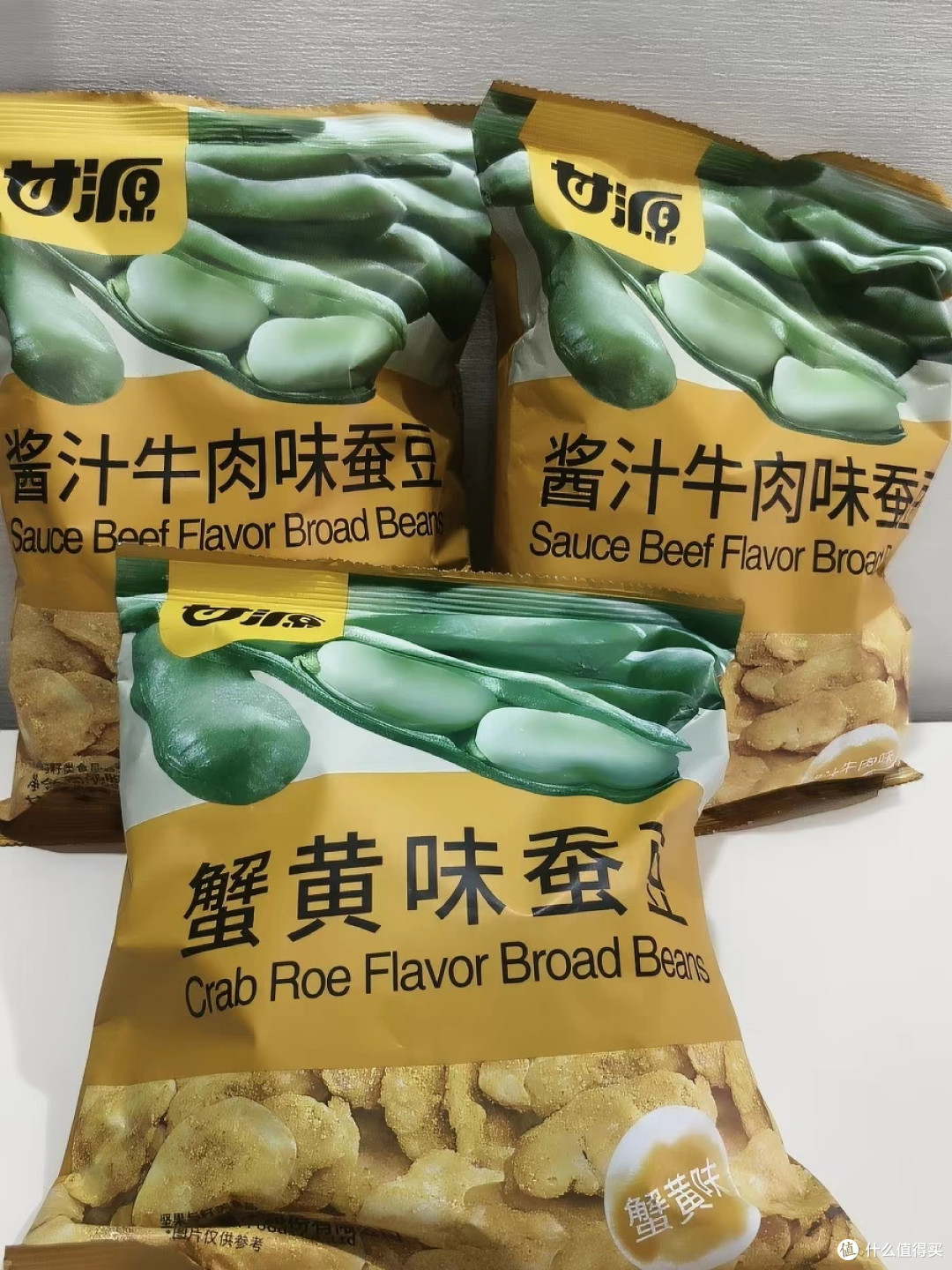 蟹黄味蚕豆:风味模拟技术