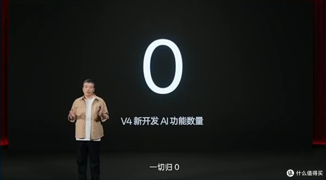 2199元!雷鸟V4首发大底方形传感器:不卷AI功能,但卷基础体验