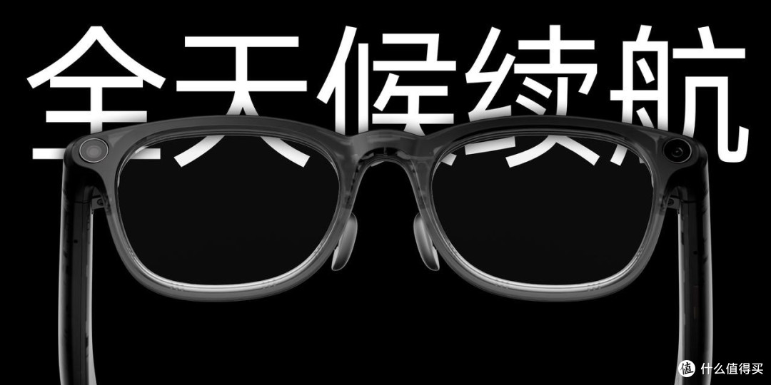 2199元!雷鸟V4首发大底方形传感器:不卷AI功能,但卷基础体验