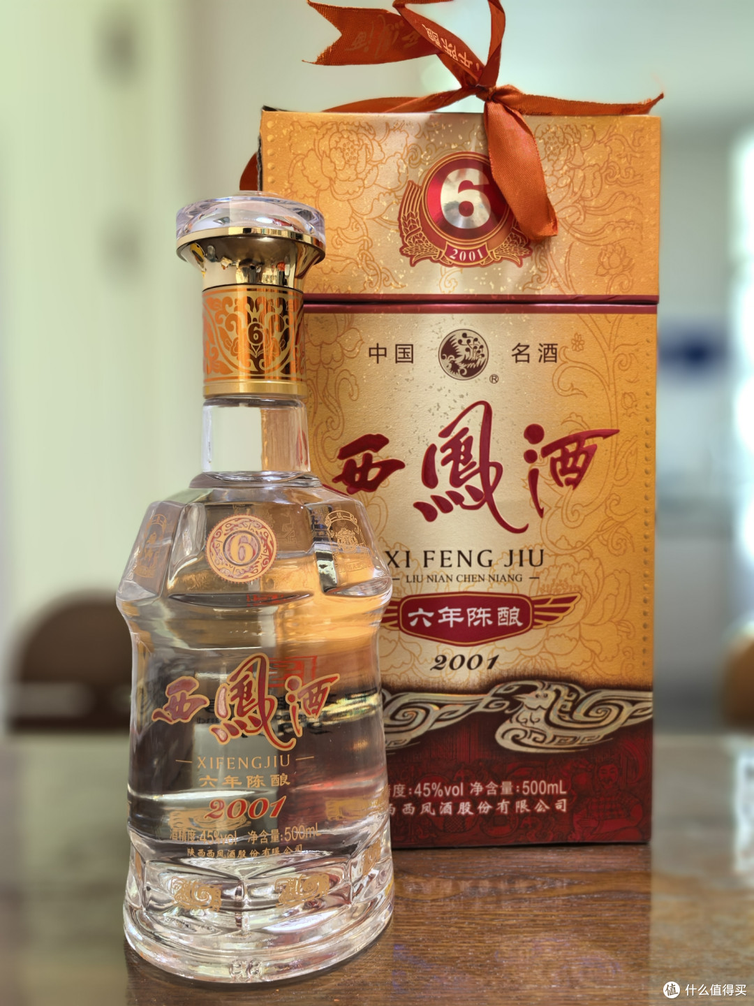 品酒笔记/陕西人爱喝的西凤低度六年凤&七两半