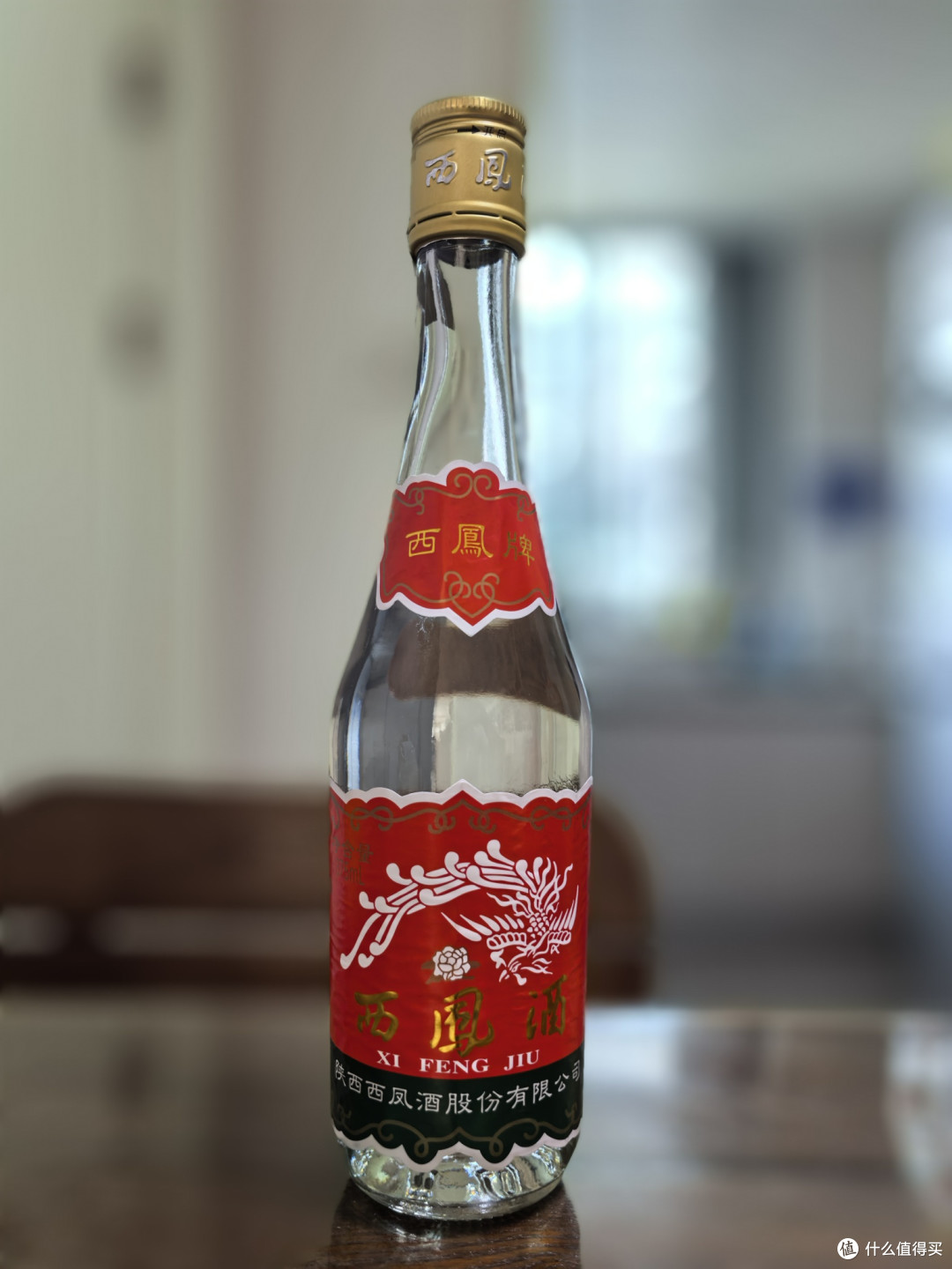 品酒笔记/陕西人爱喝的西凤低度六年凤&七两半
